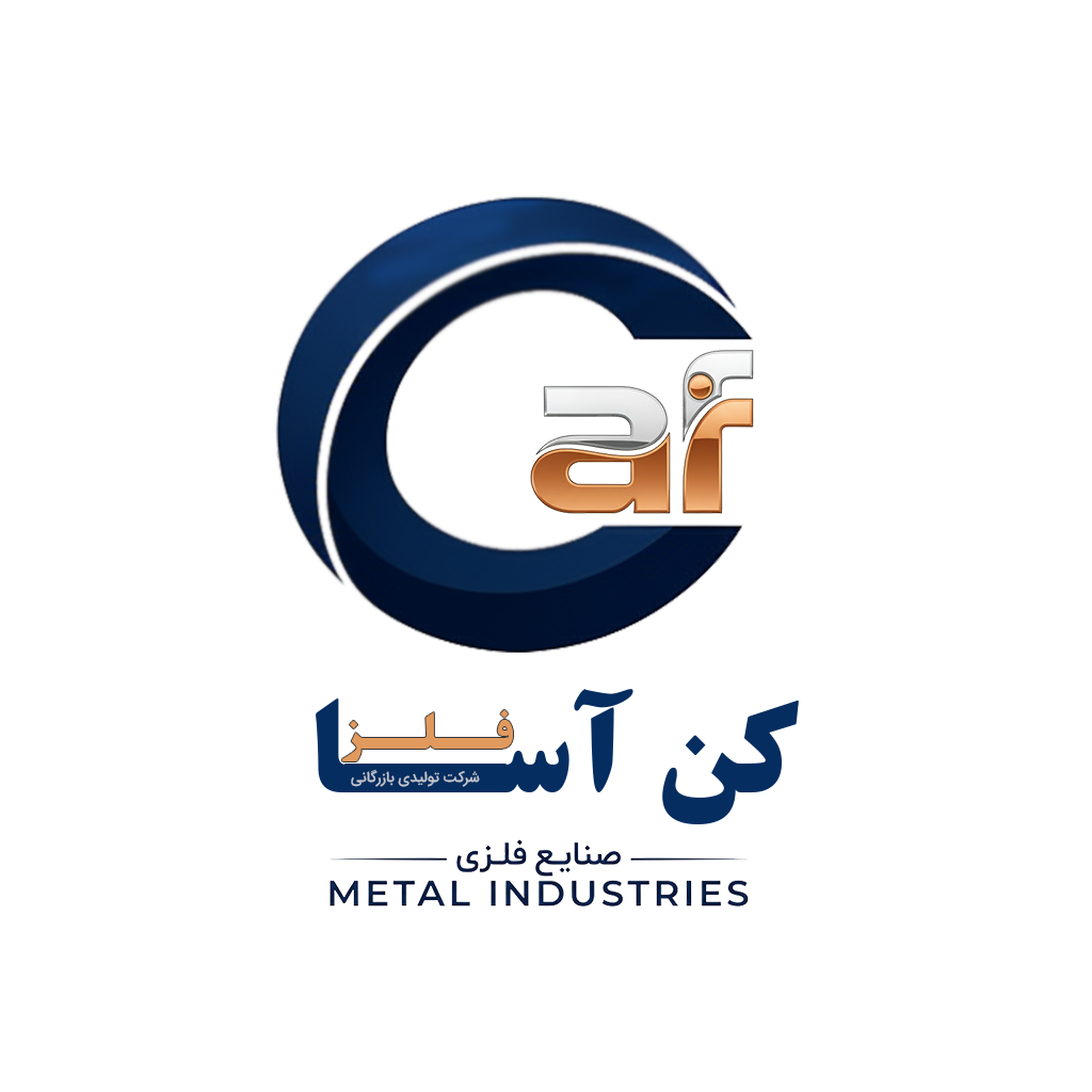 کن آسا فلز