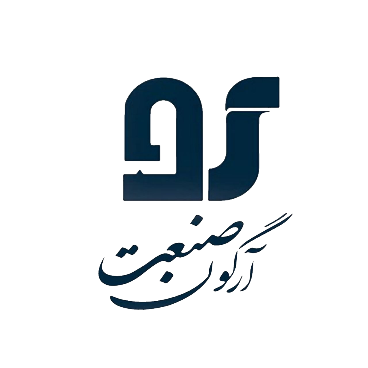 شرکت دانش بنیان آرگون صنعت سپاهان