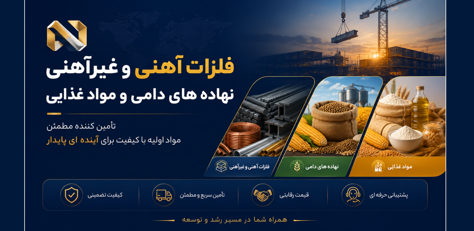 اسلاید 1