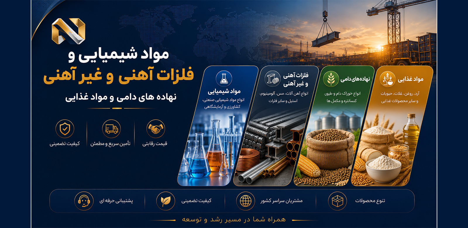 اسلاید 2