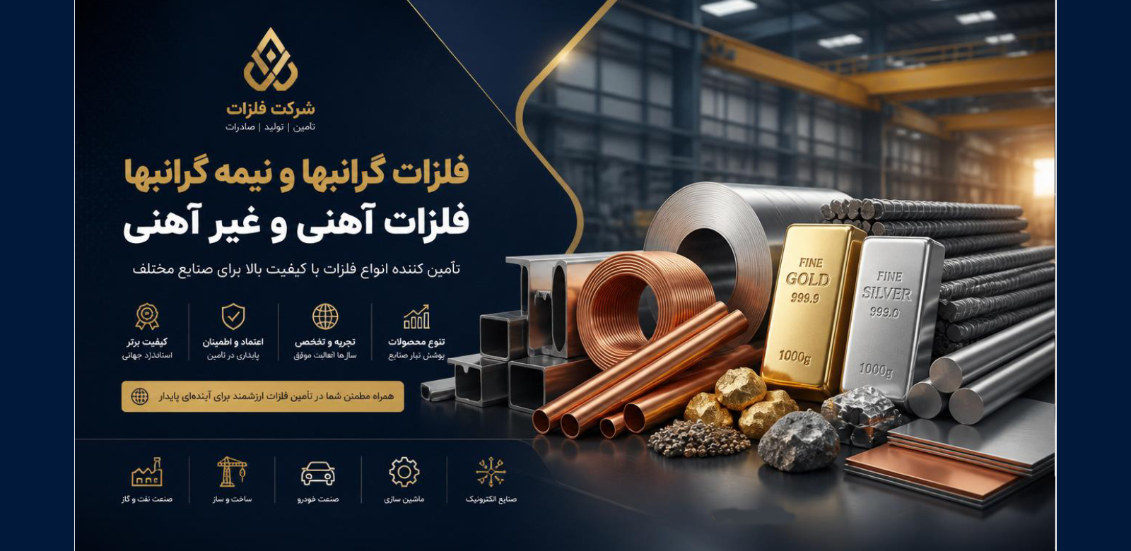 اسلاید 4